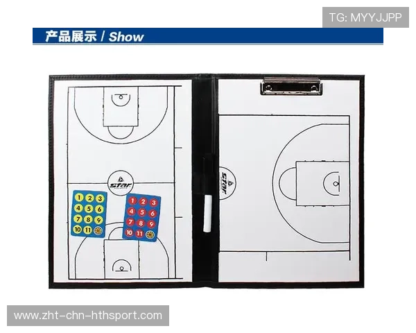 篮球比赛战术板数字化应用